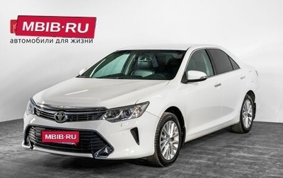 Toyota Camry, 2014 год, 1 820 000 рублей, 1 фотография
