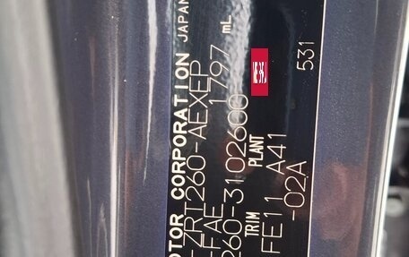 Toyota Premio, 2016 год, 1 550 000 рублей, 10 фотография