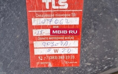 Toyota Premio, 2016 год, 1 550 000 рублей, 15 фотография