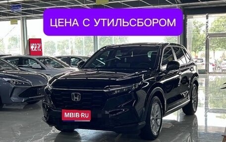 Honda CR-V, 2024 год, 3 845 000 рублей, 1 фотография