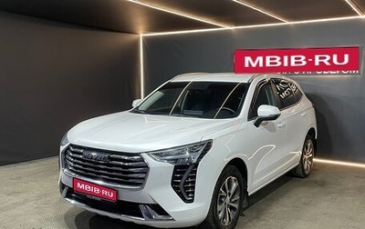 Haval Jolion, 2023 год, 1 499 000 рублей, 1 фотография