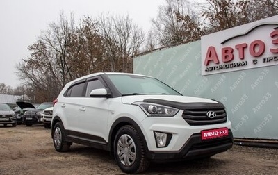 Hyundai Creta I рестайлинг, 2017 год, 1 549 000 рублей, 1 фотография