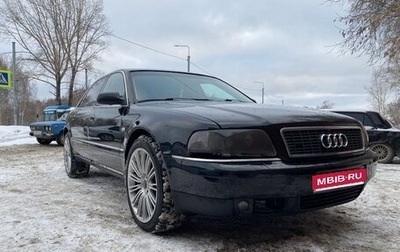 Audi A8, 2000 год, 720 000 рублей, 1 фотография