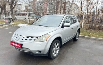 Nissan Murano, 2007 год, 550 000 рублей, 1 фотография