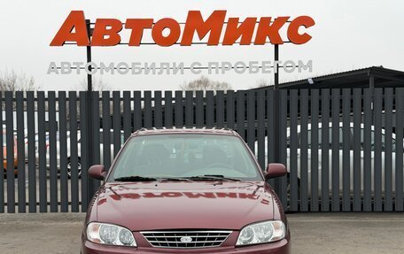 KIA Spectra II (LD), 2006 год, 285 000 рублей, 3 фотография