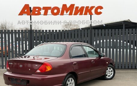 KIA Spectra II (LD), 2006 год, 285 000 рублей, 8 фотография