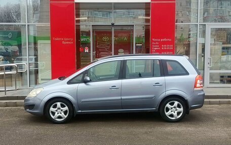 Opel Zafira B, 2008 год, 695 000 рублей, 8 фотография