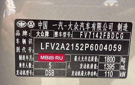 Volkswagen Bora, 2023 год, 1 910 000 рублей, 23 фотография