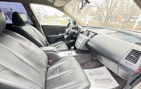 Nissan Murano, 2007 год, 550 000 рублей, 12 фотография