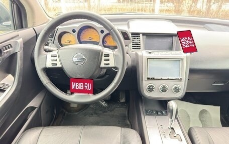 Nissan Murano, 2007 год, 550 000 рублей, 15 фотография