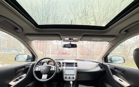 Nissan Murano, 2007 год, 550 000 рублей, 14 фотография