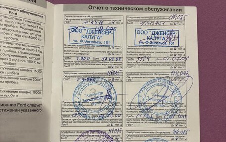 Ford Fiesta, 2007 год, 450 000 рублей, 26 фотография