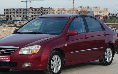 KIA Cerato I, 2007 год, 595 000 рублей, 1 фотография