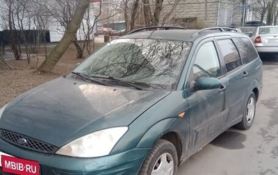 Ford Focus IV, 2002 год, 150 000 рублей, 1 фотография