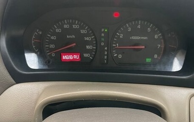 Mitsubishi RVR III рестайлинг, 2001 год, 380 000 рублей, 1 фотография