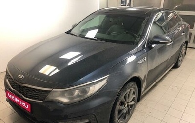 KIA Optima IV, 2019 год, 1 999 000 рублей, 1 фотография