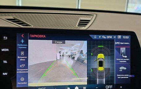 BMW X1, 2025 год, 7 390 000 рублей, 24 фотография