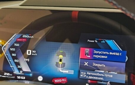 BMW X1, 2025 год, 7 390 000 рублей, 25 фотография