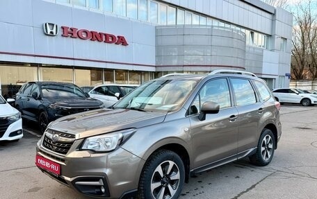 Subaru Forester, 2017 год, 1 529 000 рублей, 1 фотография