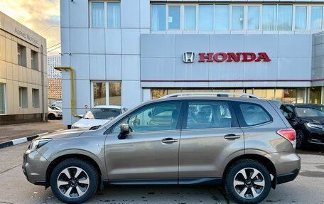 Subaru Forester, 2017 год, 1 529 000 рублей, 8 фотография