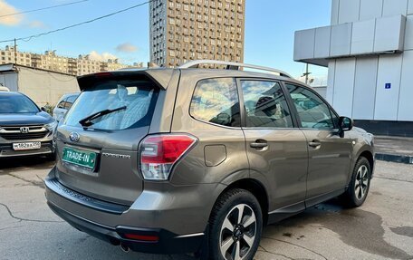Subaru Forester, 2017 год, 1 529 000 рублей, 5 фотография