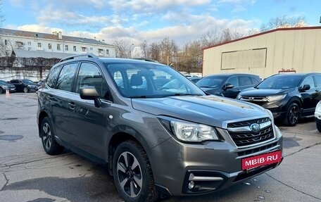 Subaru Forester, 2017 год, 1 529 000 рублей, 3 фотография