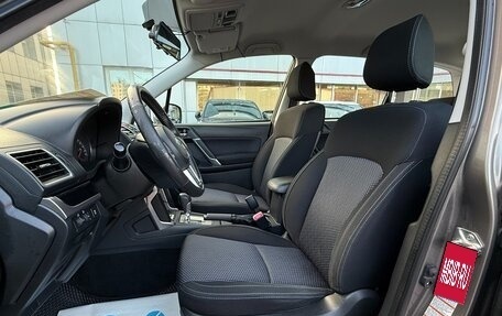 Subaru Forester, 2017 год, 1 529 000 рублей, 9 фотография