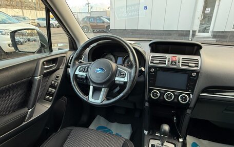Subaru Forester, 2017 год, 1 529 000 рублей, 15 фотография