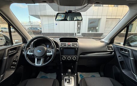 Subaru Forester, 2017 год, 1 529 000 рублей, 14 фотография