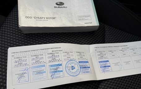 Subaru Forester, 2017 год, 1 529 000 рублей, 24 фотография