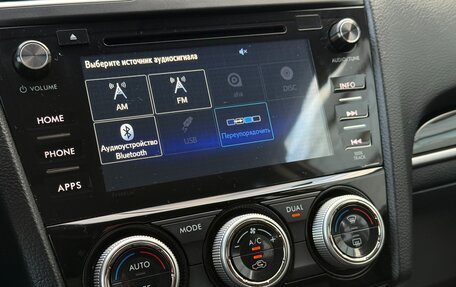 Subaru Forester, 2017 год, 1 529 000 рублей, 20 фотография