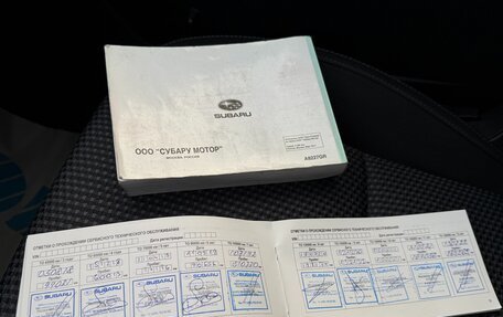 Subaru Forester, 2017 год, 1 529 000 рублей, 23 фотография