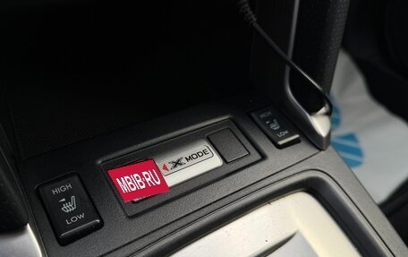 Subaru Forester, 2017 год, 1 529 000 рублей, 22 фотография