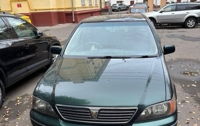 Toyota Vista V30, 1999 год, 450 000 рублей, 1 фотография