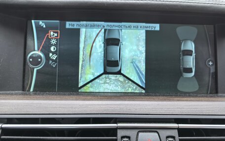 BMW 7 серия, 2011 год, 2 100 000 рублей, 20 фотография