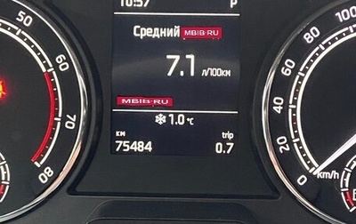 Skoda Rapid I, 2020 год, 2 300 000 рублей, 1 фотография