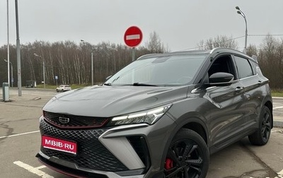 Geely Coolray I, 2024 год, 1 999 990 рублей, 1 фотография