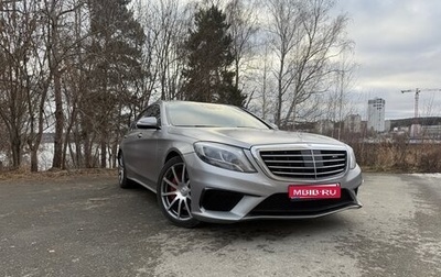 Mercedes-Benz S-Класс AMG, 2015 год, 5 800 000 рублей, 1 фотография