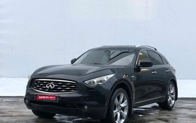 Infiniti FX II, 2009 год, 1 800 000 рублей, 1 фотография