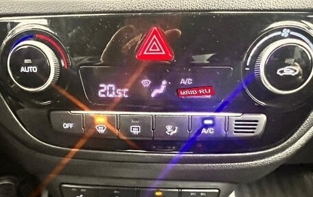 Hyundai Solaris II рестайлинг, 2021 год, 1 927 000 рублей, 7 фотография