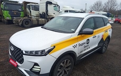 Chery Tiggo 7 Pro, 2023 год, 1 240 700 рублей, 1 фотография