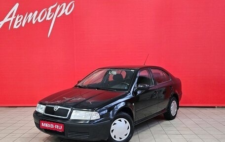 Skoda Octavia IV, 2008 год, 415 000 рублей, 1 фотография