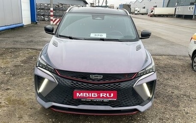 Geely Coolray I, 2023 год, 1 718 000 рублей, 1 фотография