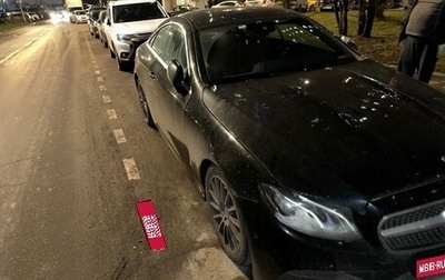 Mercedes-Benz E-Класс, 2018 год, 2 800 000 рублей, 1 фотография