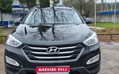 Hyundai Santa Fe III рестайлинг, 2015 год, 1 990 000 рублей, 1 фотография
