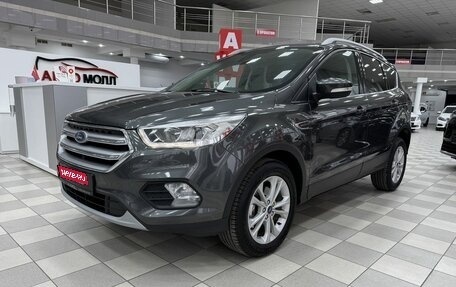 Ford Kuga III, 2018 год, 2 180 000 рублей, 1 фотография