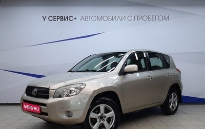 Toyota RAV4, 2006 год, 890 000 рублей, 1 фотография