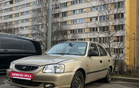 Hyundai Accent II, 2005 год, 280 000 рублей, 2 фотография