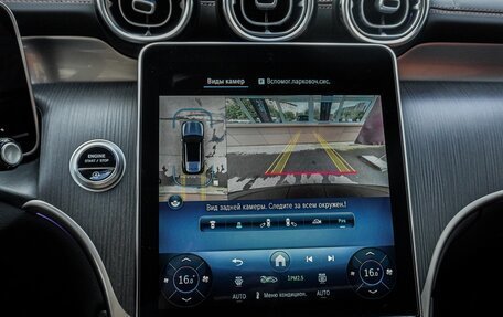 Mercedes-Benz GLC, 2025 год, 7 399 000 рублей, 24 фотография