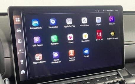 Haval H7, 2025 год, 4 003 040 рублей, 18 фотография